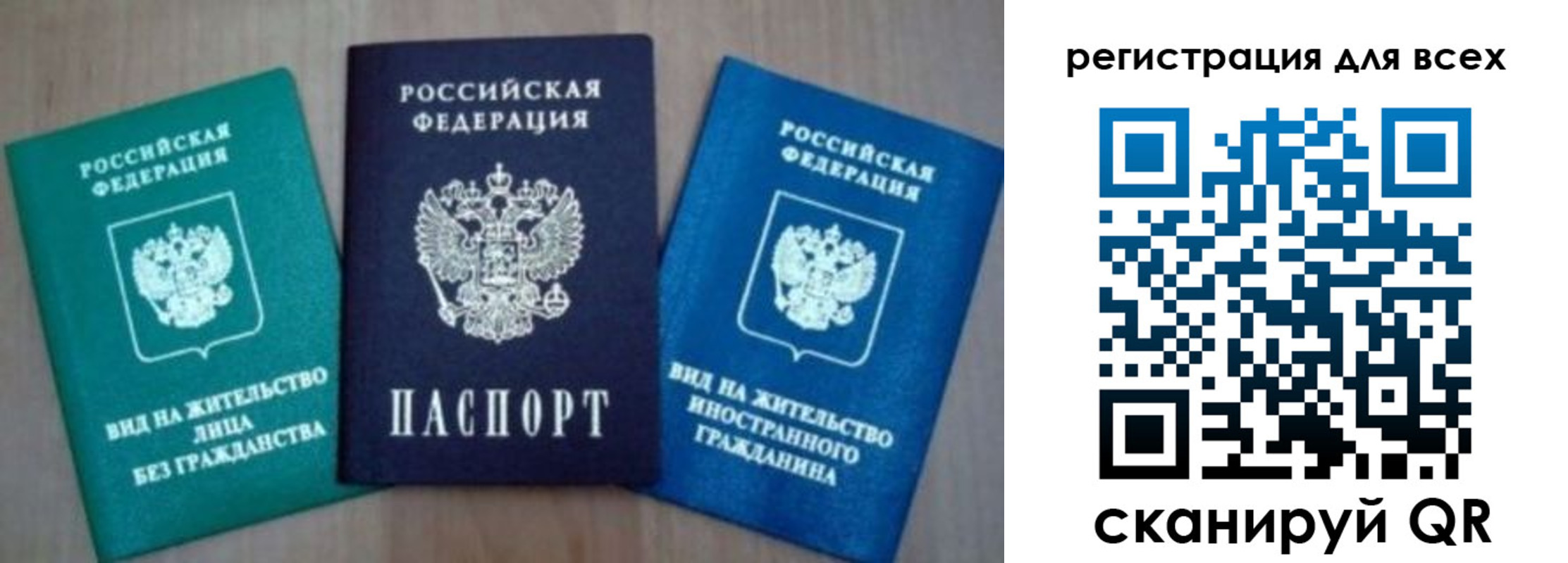 регистрация для дет. сада в Ноябрьске