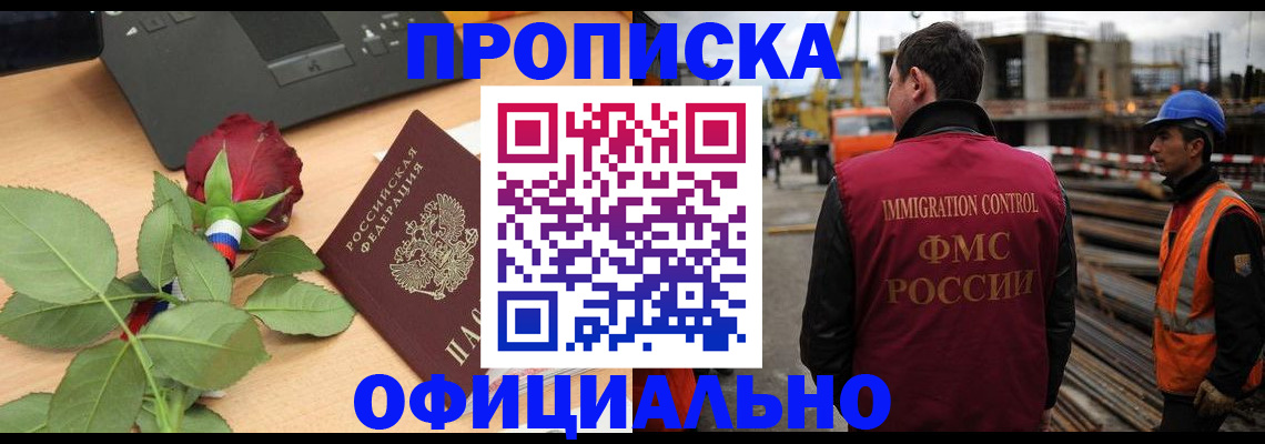 форма 3 в Ноябрьске